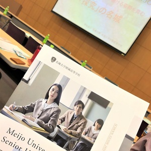 名城大学附属高等学校の塾説明会へ（スク玉から名城高校まで約60分）