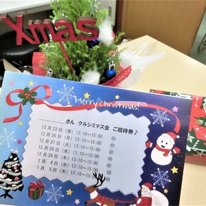 開催決定！中学部もクリスマス会やるぞ！