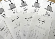 小学生模試の成績表の見方～成績のび太くんベスト３～