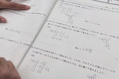 算数は知識重視か演習重視の２パターンのワークがあります