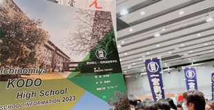 地元で初めての公立高校合同説明会へ！これを教訓に！
