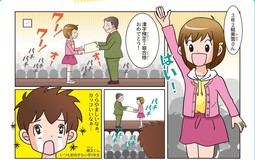 第１回漢検のお知らせ！検定日：6月28日(土)玉野校にて実施！申込締切：5月24日(土)