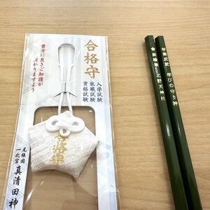 令和７年度愛知県公立高校入試～総評～