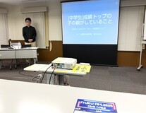 ［中学生］成績トップの子の親がしていること！（くにたて式）