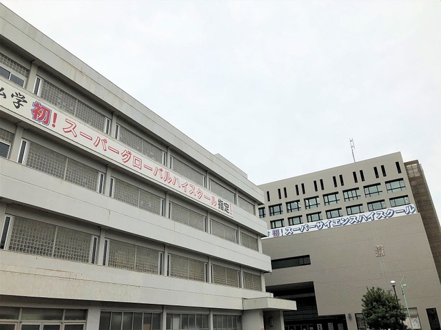 名城 大学 附属 高等 学校