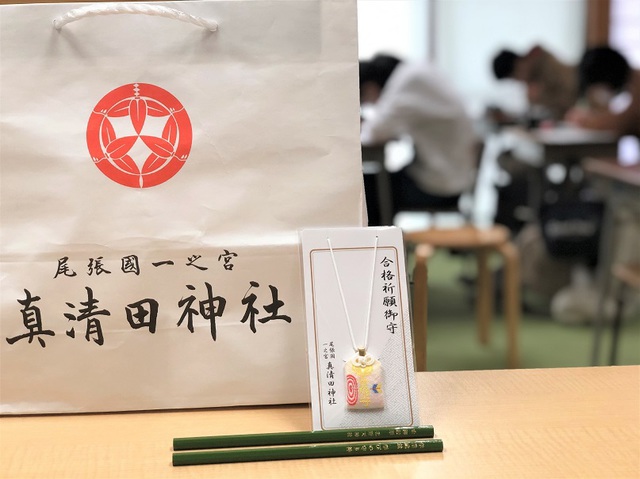 受験の神様 江南市北野天神社 一宮市真清田神社 スク玉ブログ 玉野の学習塾で受験対策 玉野で学習塾ならスクール玉野