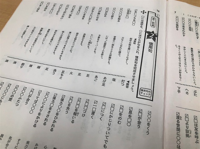 仕上げは８割以上でｏｋ牧場 スク玉ブログ 玉野の学習塾で受験