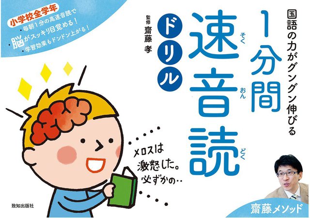 名文暗唱 あめんぼ あかいな あ い う え お スク玉ブログ 玉野の学習塾で受験対策 玉野で学習塾ならスクール玉野