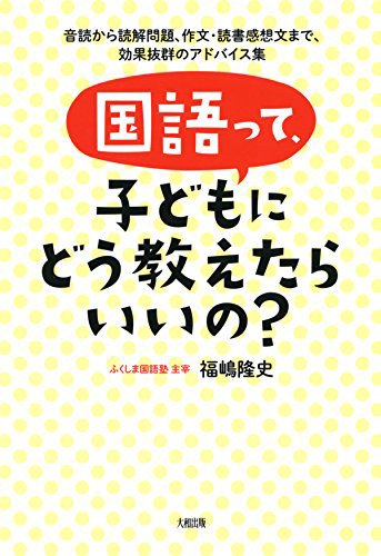 名文暗唱 あめんぼ あかいな あ い う え お スク玉ブログ 玉野の学習塾で受験対策 玉野で学習塾ならスクール玉野