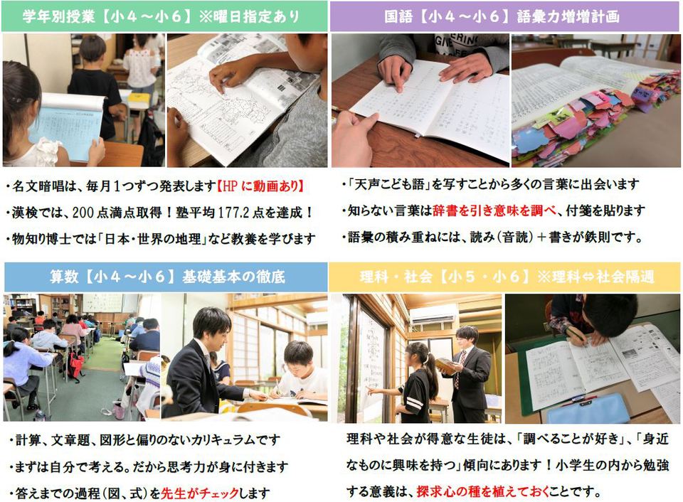 第二回漢字検定受付開始 スク玉ブログ 玉野の学習塾で受験対策 玉野で学習塾ならスクール玉野 第二回漢字検定受付開始 スク玉ブログ 玉野の学習塾で受験対策 玉野で学習塾ならスクール玉野