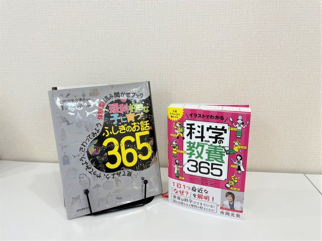 小学生の理科 社会の勉強法 スク玉ブログ 玉野の学習塾で受験対策 玉野で学習塾ならスクール玉野