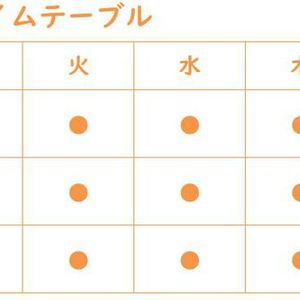 中学部受講プラン※月謝は税込金額です（2024年3月～2025年2月）