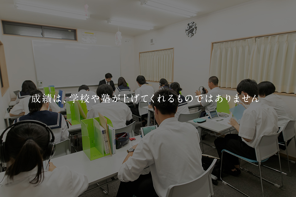 合格の為に、やるべき勉強を明確にすること